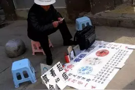 揭秘江湖中“相面”的奥秘，以及相面高手“神算子”的故事图片