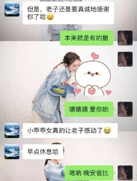 又一波父亲节神回复，网友：是亲爹没错了