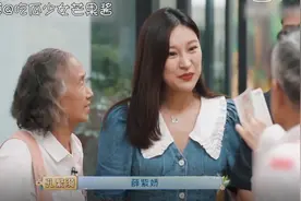 孔繁漪老人这段真的让我哭惨了图片