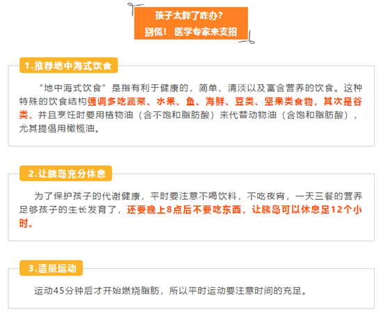 孩子尿中枫糖味，小心枫糖尿症，严重可致死！虽罕见但真实存在