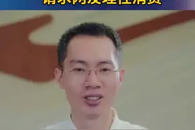 鸿星尔克拿五千万豪赌一把的背后，吴荣光是做足了营销图片