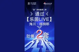 孝感知名主持人直播带你看好房图片