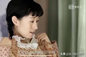 《父母爱情》“徐娘半老又思春”的葛美霞，活该她晚年幸福图片
