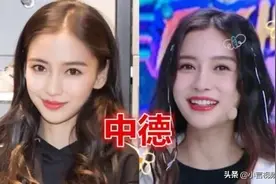 baby中德混血，戚薇中韩混血，中葡混血的她惊艳了时光图片