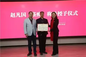 商城茶人赵凡国获得“茶痴”称号图片