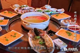 《走近寻甸》“七彩精灵”——虹鳟鱼图片