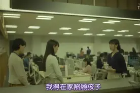赚钱比带娃更重要？这样想的妈妈，才不是自私图片