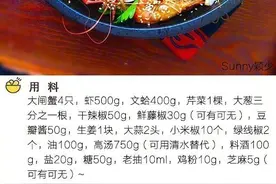 口感丰富的香辣蟹煲，味道真的很赞，比饭店做的还要好吃。图片
