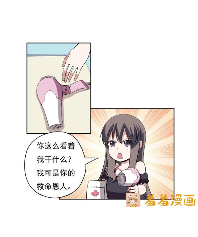 夜路走多了，竟捡到宝，带着巨钻的小黑猫一只