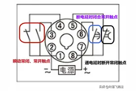 时间继电器在电路中的符号及示意图端子接线图片