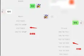 微信显示拍了拍什么意思？微信拍一拍功能使用教程图片