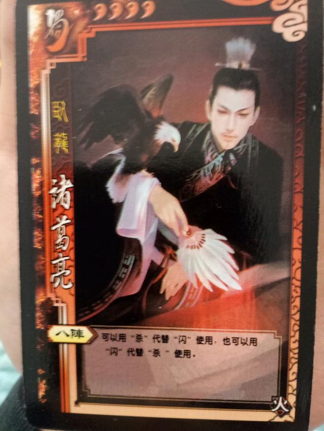 街边盗版三国杀洋相百出，我的三国杀凭什么连吴国都没有