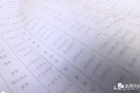 抵押房子、花光存款，32岁男子疯狂打赏主播160万图片