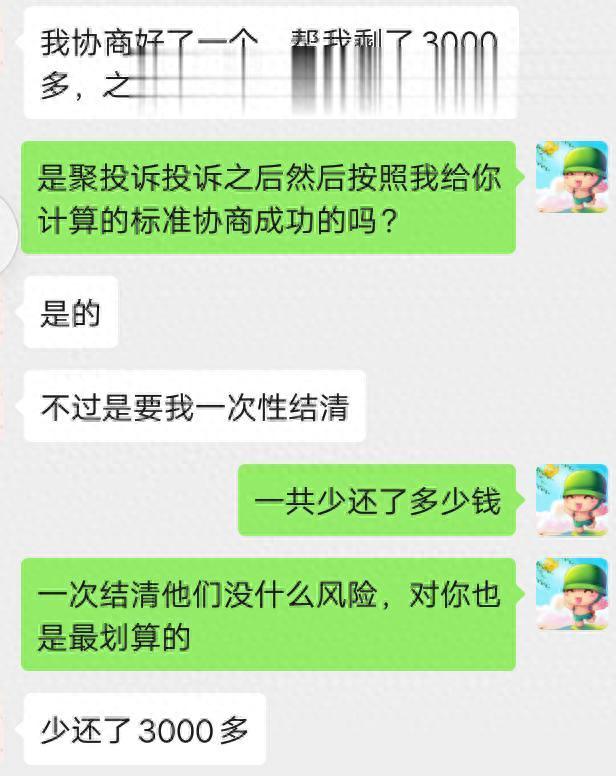 几个网贷逾期了该怎么办啊，几个网贷逾期了该怎么办啊怎么解决 配图01