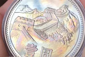 大涨的长城普制币卖到1800元，堪比银元。你收藏了吗图片