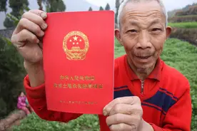 退出耕田，补偿4万，大爷听完直瞪眼图片