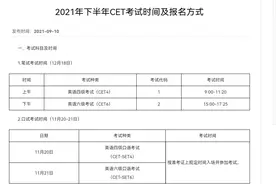 大学毕业，必须要过英语四级吗？听听过来人怎么说图片