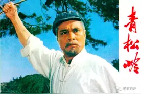 承德人律新民与《青松岭》的不解情缘图片