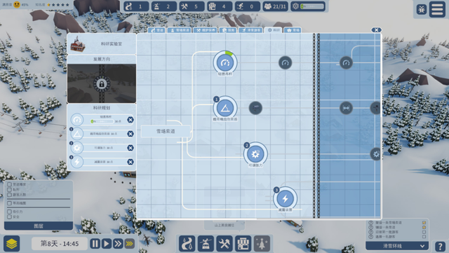 《雪场大亨》：潜力可期的滑雪场经营模拟器