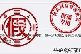 “微信可以开启‘双封’功能”？官方回应：从未推出过！图片