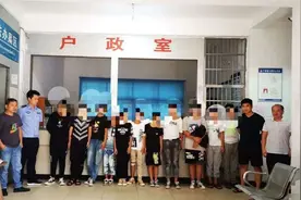 为“拉风”铤而走险 13名“鬼火少年”落网图片