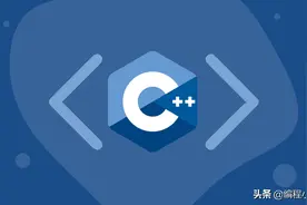 「C/C++编程笔记」从头开始学习C ++：初学者完整指南图片