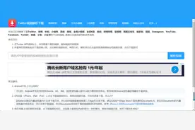 教你一键下载无水印视频！图片