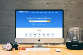 国内版N号房网站出现？就算是一般色情网站也要严厉打击图片