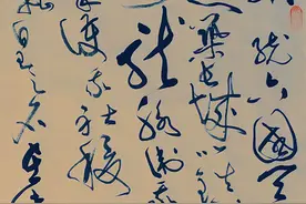 爱国名篇——秦始皇诏书（书法：张德进）图片