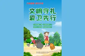 2021年度广西农业主推技术——水产（二）图片