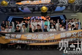 第六届中国电子竞技娱乐大赛英雄联盟微赛道赛事圆满落幕 冠军队将代表贵州角逐全国总冠军图片