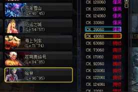 DNF备战百级深渊，这些闪光技巧沉淀了十年，无数玩家智慧的结晶图片