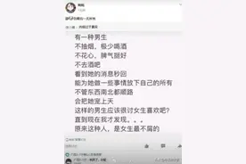 内容过于真实[允悲]图片