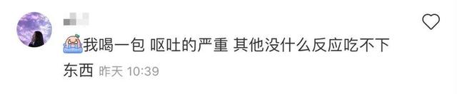 “口渴、恶心反胃、心慌！”这款减肥咖啡有毒，千万别碰！