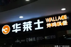 分析华莱士脏的背后原因！震惊三观、扭曲五官、它却没有道德观图片