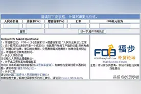 外贸工具类网站（含黄页）图片