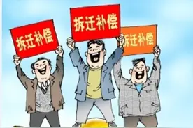 咸阳高新区第一批拆迁户，我是如何散尽1000000家产的？图片