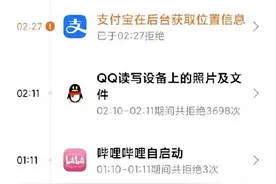 从双开应用窥视国内系统和软件厂商的斗争图片