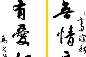 白银市书法家协会抗疫主题创作网络展（第三期）图片
