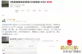 “熊孩子”损坏他人东西，能以“他还是个孩子”搪塞了事吗？图片