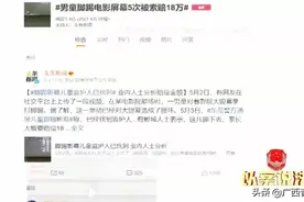 “熊孩子”损坏他人东西，能以“他还是个孩子”搪塞了事吗？图片