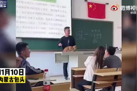 （视频）@太原人！超乖巧！猫咪乱入课堂被老师当教具授课图片
