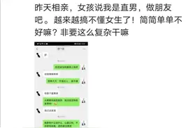 【女人都是水做的，你对她暖，她就暖】图片