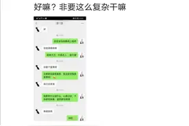 【女人都是水做的，你对她暖，她就暖】图片