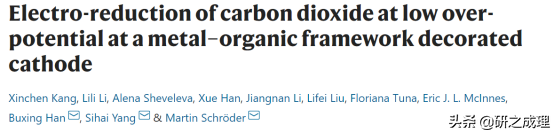 催化周报：Nature、Nat. Catal.、Nat. Energy等大合集！