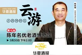 陈铁锤：江城老酒“陈”的香图片