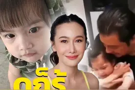 泰星Num遭前妻回哄：我错了，我跟你说对不起，让我回来做母亲吧图片