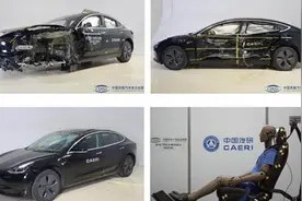 国产Model 3测试结果公布：耐撞性与安全性出色图片