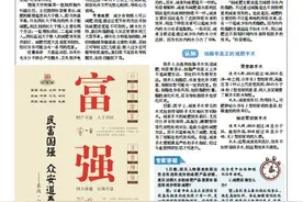 不减肥，徒伤悲？乱减肥,狠伤身！减重专家为您揭晓减肥减重的真相与误区图片