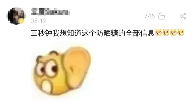 夏季怎样才能白到发光呢